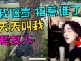 国产老女人视频,揭秘岁月沉淀下的独特魅力