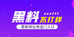 今日吃瓜网是华语圈最出名的成人色情网站之一,成立于2006年11月,以分享色情图片,视频,BT下载和小说的论坛形式闻名。