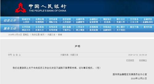 国产在线第1页,盘点热门影视作品,引领潮流观影体验-第2张图片-今日吃瓜4 国产在线第1页,盘点热门影视作品,引领潮流观影体验-第2张图片-今日吃瓜4