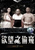 国产色片在线,探索中国影视产业的独特魅力-第2张图片-今日吃瓜4