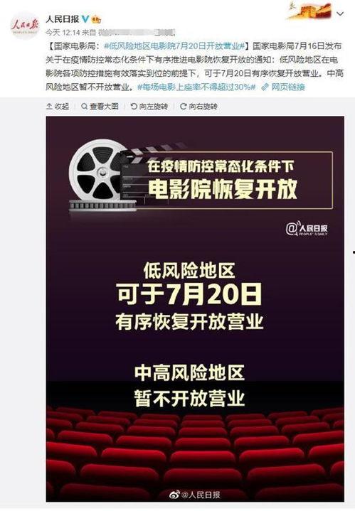 国产影院第一页,第一页精彩纷呈-第1张图片-今日吃瓜4 国产影院第一页,第一页精彩纷呈-第1张图片-今日吃瓜4