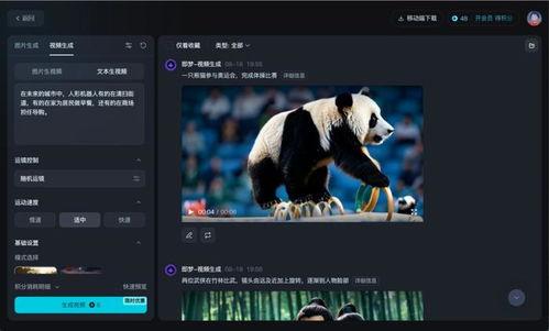 国产拍视频,创新与突破的视听盛宴-第2张图片-今日吃瓜4 国产拍视频,创新与突破的视听盛宴-第2张图片-今日吃瓜4