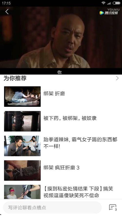 高清国产视频在线观看,畅享在线观影新体验-第1张图片-今日吃瓜4 高清国产视频在线观看,畅享在线观影新体验-第1张图片-今日吃瓜4