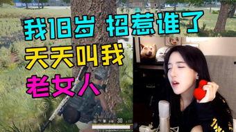 国产老女人视频,揭秘岁月沉淀下的独特魅力-第1张图片-今日吃瓜4