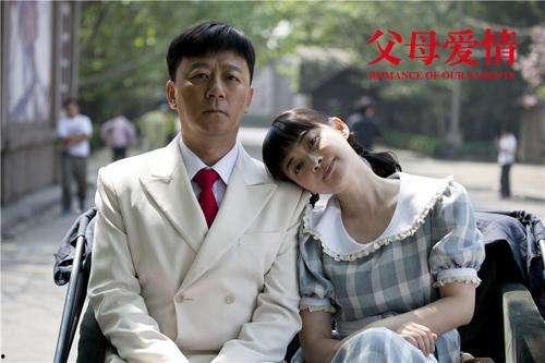 国产爱情电视剧,国产爱情剧的浪漫之旅-第3张图片-今日吃瓜4