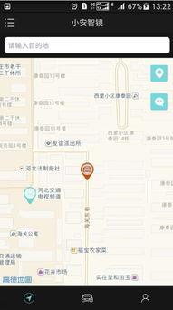 福利国产导航,福利导航全面解析-第2张图片-今日吃瓜4