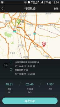 福利国产导航,福利导航全面解析-第3张图片-今日吃瓜4