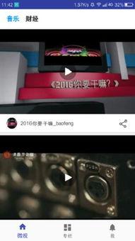 国产影音,探索中国电影与音乐的璀璨星空-第3张图片-今日吃瓜4