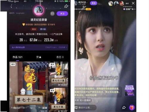 微拍福利国产视频-第1张图片-今日吃瓜4 微拍福利国产视频-第1张图片-今日吃瓜4